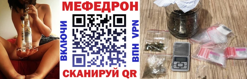 Хочу наркоту Унеча Бошки Шишки A-PVP Меф АМФЕТАМИН Кокаин