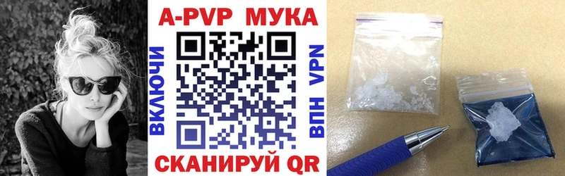 А ПВП крисы CK  Унеча 