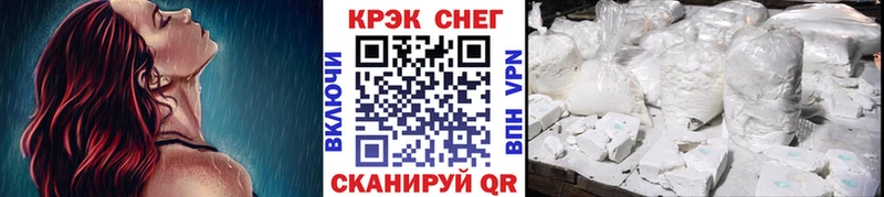 Кокаин 99%  Унеча 