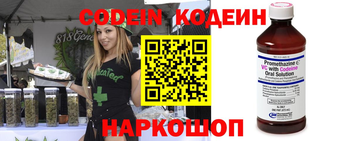 МЕФ кристаллы  ГАШ  Кокаин  Вход с VPN  Унеча  Каннабис  ГАШИШ 