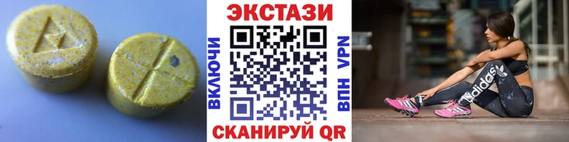 Ecstasy таблы  Унеча 