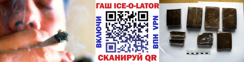 даркнет сайт  Унеча  Гашиш 40% ТГК 