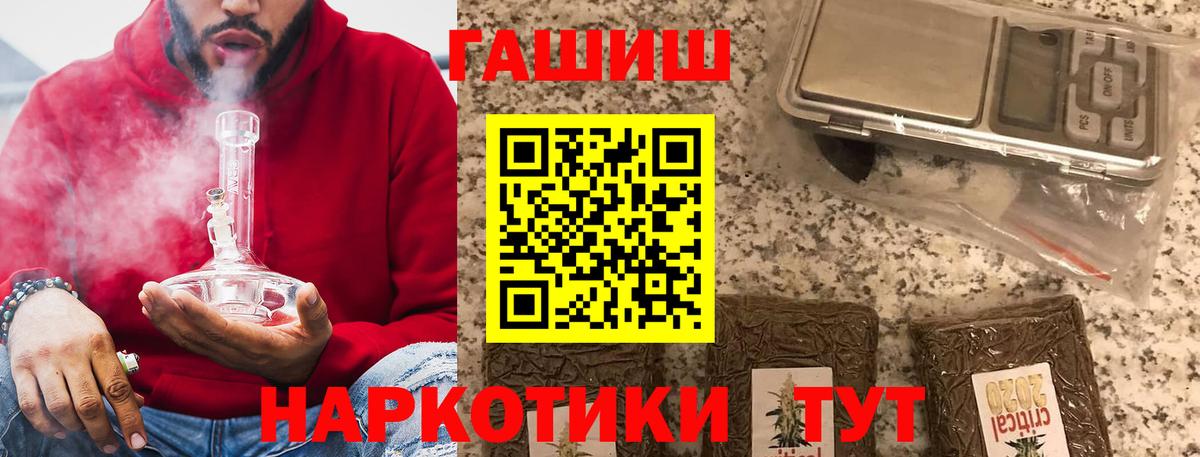 ГЕРОИН Унеча
