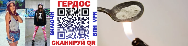 наркошоп  Унеча  ГЕРОИН Афган 