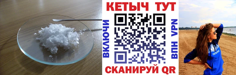 Кетамин ketamine  цена наркотик  Унеча 