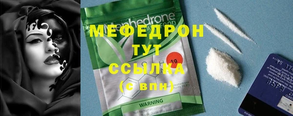 стафф Балахна