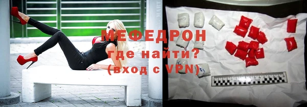 стафф Балахна