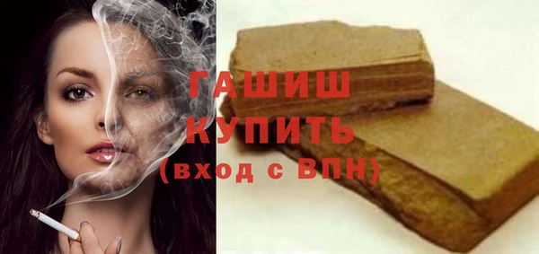 стафф Балахна