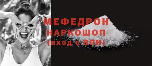 стафф Балахна