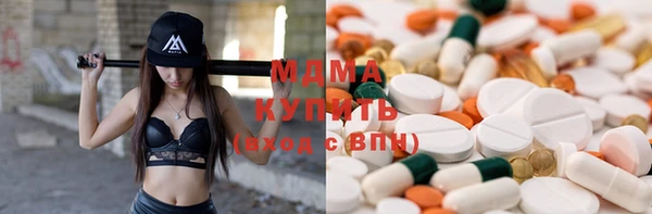 стафф Балахна