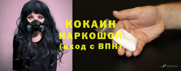 стафф Балахна