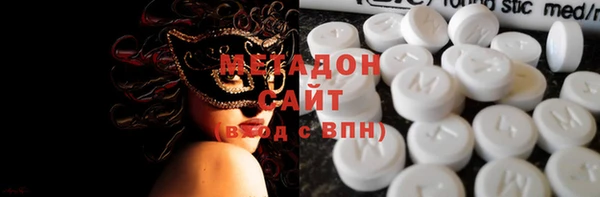 стафф Балахна