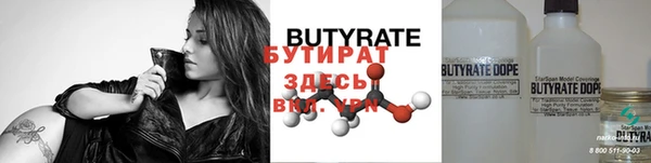 MDMA Premium VHQ Арсеньев