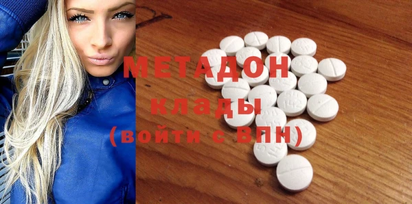 стафф Балахна