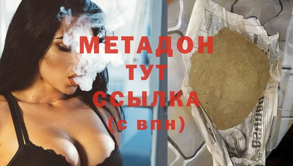 стафф Балахна
