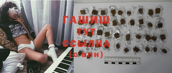 стафф Балахна