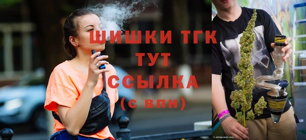 стафф Балахна