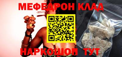 ALPHA PVP Кандалакша