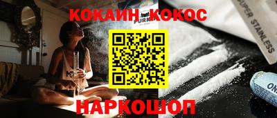 ALPHA PVP Кандалакша