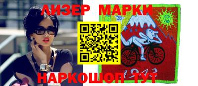 ALPHA PVP Кандалакша