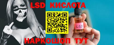 ALPHA PVP Кандалакша