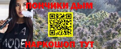ALPHA PVP Кандалакша