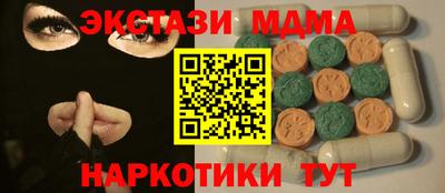 ALPHA PVP Кандалакша