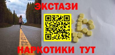 ALPHA PVP Кандалакша