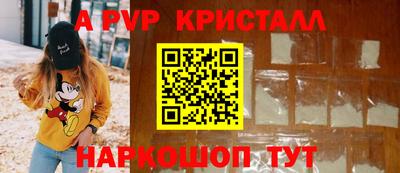 ALPHA PVP Кандалакша