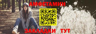 ALPHA PVP Кандалакша