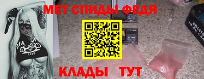скорость Канаш