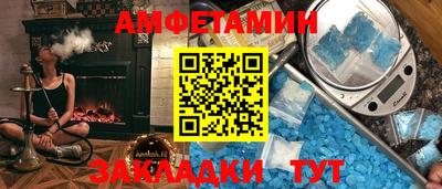 ALPHA PVP Кандалакша