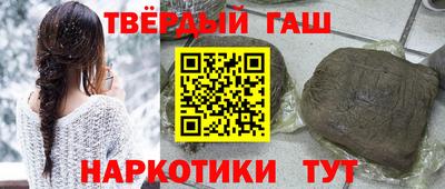 ALPHA PVP Кандалакша