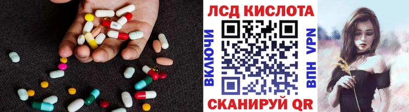 ссылка на мегу вход  цены наркотик  Унеча  ЛСД экстази ecstasy 