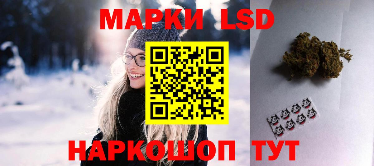 Унеча  LSD-25 экстази кислота  ЛСД экстази кислота  Вход с VPN 