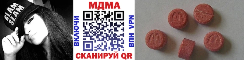mega как зайти  Унеча  MDMA VHQ  где продают наркотики 