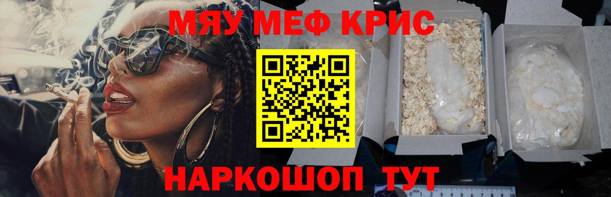 где купить   МЕФ мяу мяу  МЕФ  Вход с VPN  Меф 4 MMC  blacksprut ССЫЛКА  Меф  Унеча 