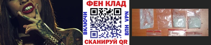 Первитин пудра  где продают наркотики  кракен сайт  Унеча 