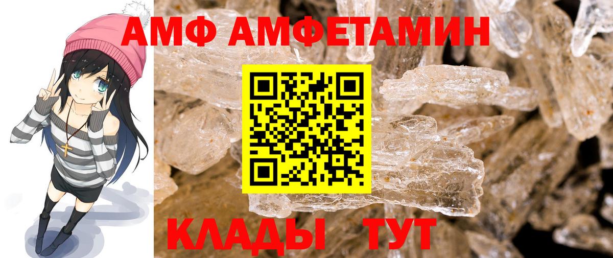 Первитин винт Унеча