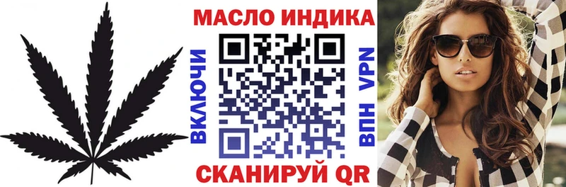 где можно купить наркотик  Унеча  Дистиллят ТГК концентрат 