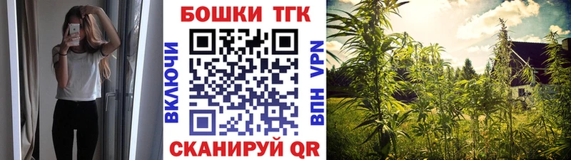 OMG tor  Унеча  Канабис Bruce Banner 