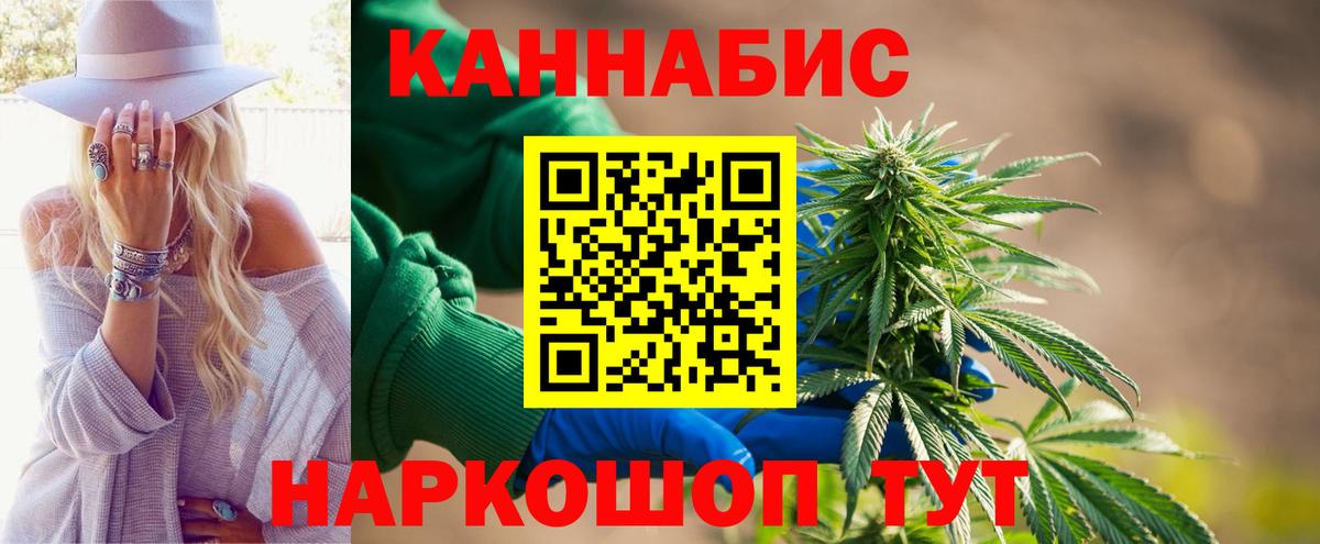 Бошки марихуана White Widow Унеча
